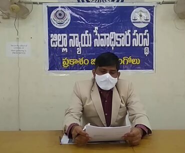 Distribution of Corona [Covid-19] immunity liquid on 16-12-2020 at DLSA, Ongole.