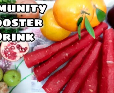 Carrot Orange Beetroot Juice | Health drink | Immunity Booster | MEAL TIME #juice #immunity #healthy