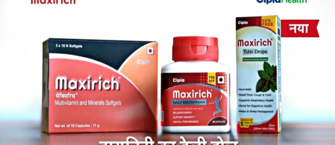 Maxirich - Immunity ka daily Does || Supermarkt | Maxirich Capsule || Prince Azeemuddin