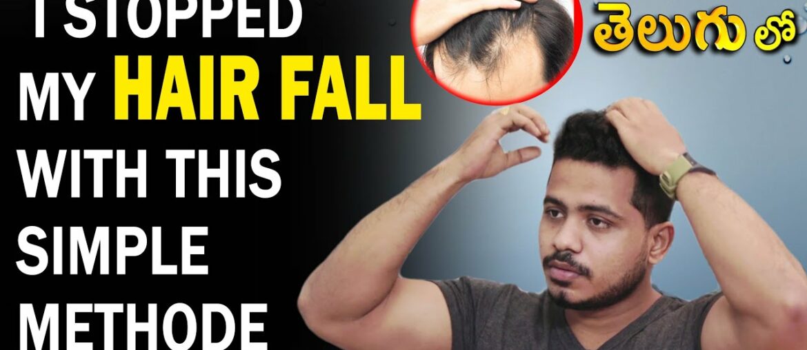 How to Stop Hair Fall Telugu and Grow Hair Faster Naturally Telugu