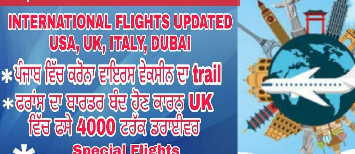 #Italy#news#punjabi#uk#london #border#latest#update#special #flights#canada#truck#corona#Delhi