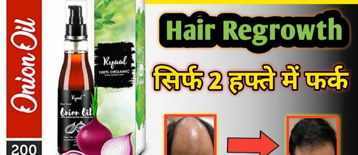 Ryaal onion oil for Hair Regrowth | ryaal onion oil review | ryaal onion oil results | Vipin YouTech