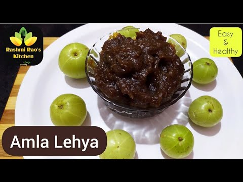 Amla(Gooseberry) Lehya - Immunity Booster ~ Rich in Vitamin C