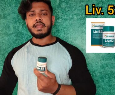 Evion 400, Multivitamins; Multiple Vitamins, CCM, Divya, Liv. 52 information Bodybuilding Follow