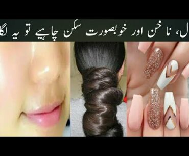 Vitamin E Oil For Skin Treatment | Get Fair, Spotless, Glowing And Beautiful Skin With Vitamin E.