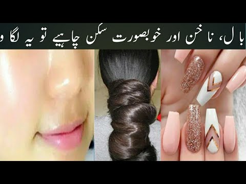 Vitamin E Oil For Skin Treatment | Get Fair, Spotless, Glowing And Beautiful Skin With Vitamin E.