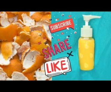 Vitamin C serum at home | brightening and whitening |100% natural | how to make orange serum at home