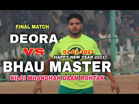 DEORA vs BHAU MASTER || FINAL MATCH at KILOI DHAAM ROHTAK || #RAVIDEORA #SILUBHAU #HARSHBARSALPUR