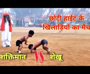 SHAKTIMAAN vs SHEKHU PYONT || KILOI MANDHAK DAAM KABADDI MATCH || 7 RAID MATCH #SHAKTIMAAN #SHEKHU