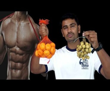 This Type of Fruits will Spoil your Fitness Goal !!