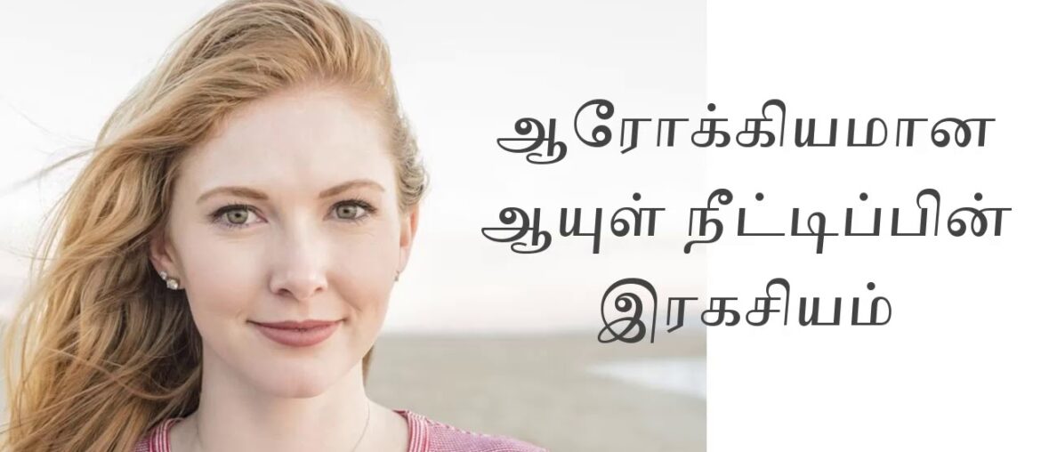 Sugar.diabetic.bp.bloodpressure,heart,eye.brain,skin disease anti aging, immunity system,Antioxidant