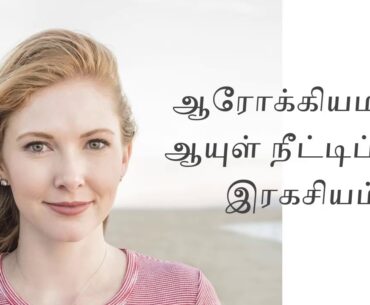 Sugar.diabetic.bp.bloodpressure,heart,eye.brain,skin disease anti aging, immunity system,Antioxidant