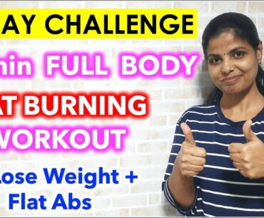 5-min FULL BODY  WORKOUT FOR WEIGHTLOSS | BUTT, THIGH, BELLY FAT EXERCISES Thoppai Kuraiya BEGINNER
