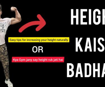INCREASE HEIGHT - Diet & Tips for Height | SM Fitness Official
