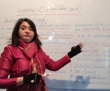 Foods and Nutrition by Dr Shashi Sharma : Vitamin C