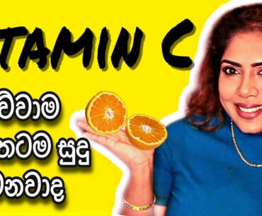 Vitamin C Benifits
