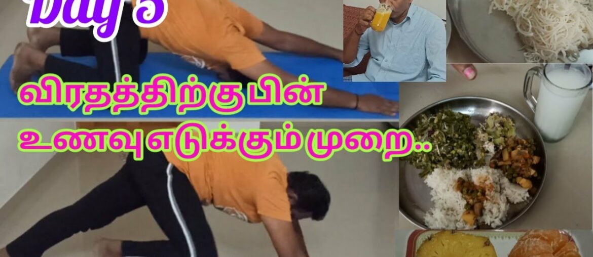 How to Take Your Meal After Fasting | Vitamin C for Hair Growth | 2in1 5 Week Challenge Day-5 VLOG