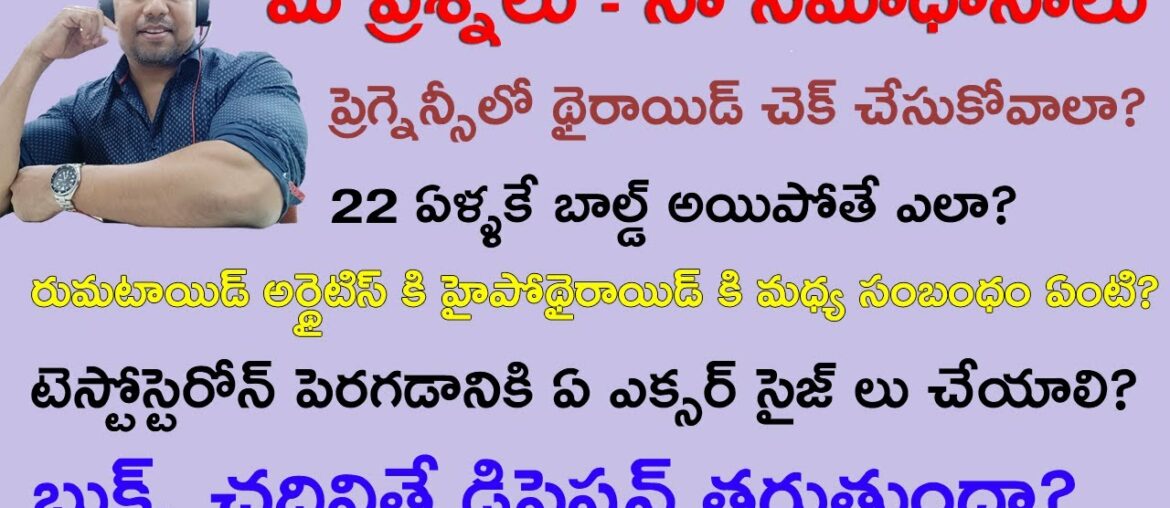 Question and Answer Session | Thyroid During Pregnancy | Balding At 22 | Workout For Testosterone
