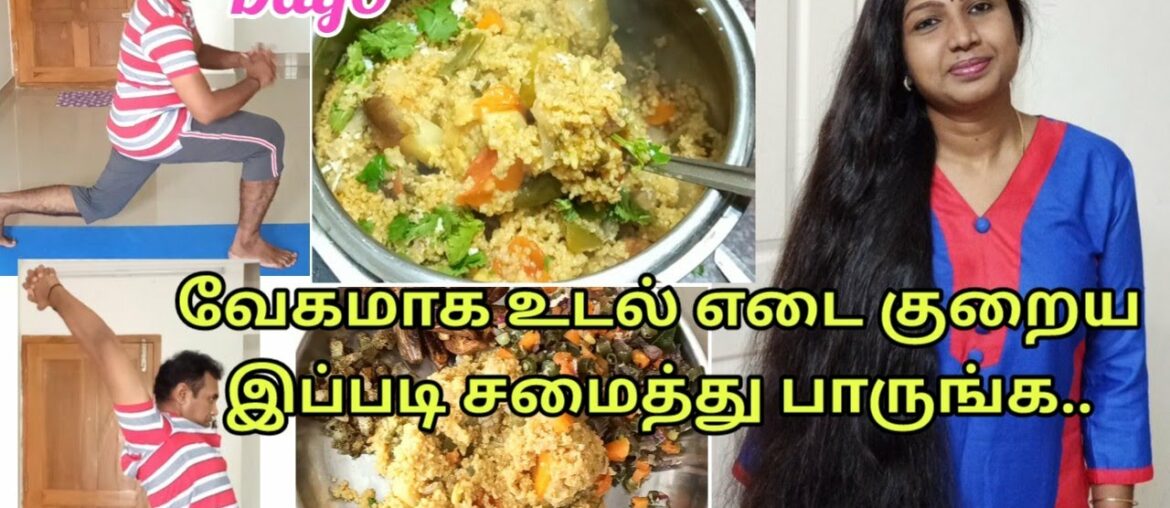 Fast Weight Loss Balanced Diet Food | Vitamin A for Hair Growth | 2in1 5 Week Challenge Day-6 VLOG