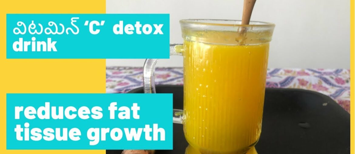 C - vitamin rich detox drink promotes weight loss || in telugu