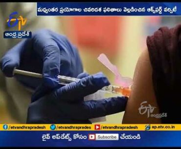 2 Doses of Oxford Coronavirus Vaccine Provoked Good Immune Response, Data Shows