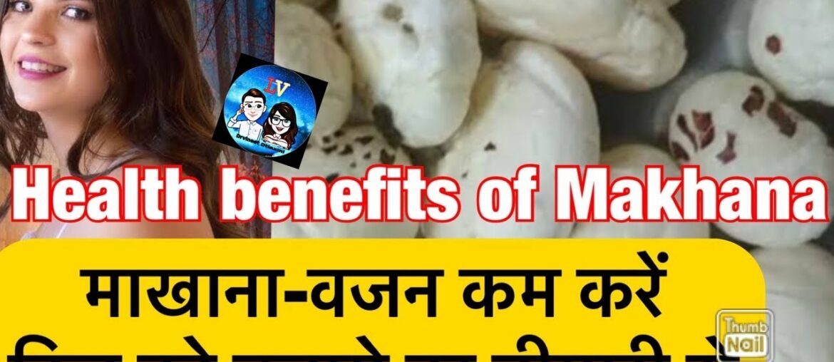 Health benefits of Makhana/Fox nuts/makhana nutritional value/makhana for weight loss,heart health