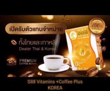 S88 Vitamins + Coffee Plus Korea   Healthy and Beauty Everyone can Drink