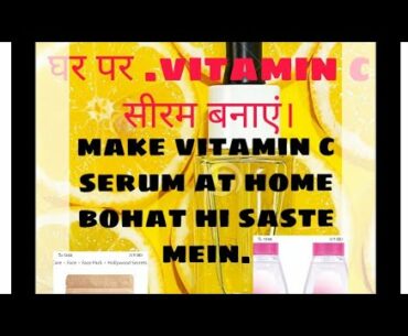 Vitamin c water base serum for oily and normal skin 100% results for open pores and whitening