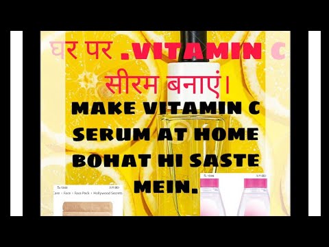 Vitamin c water base serum for oily and normal skin 100% results for open pores and whitening