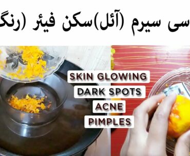 Vitamin C Face Serum For Skin Glowing Skin Lightening Cream - Acne Pimples - Dark Spots by Jasmine