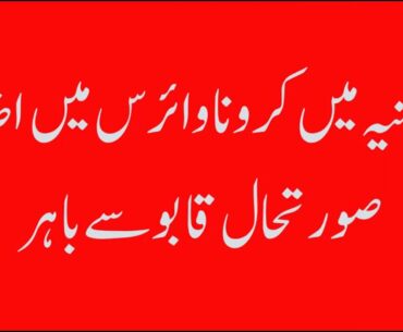 Avoid spreading coronavirus to people you live with