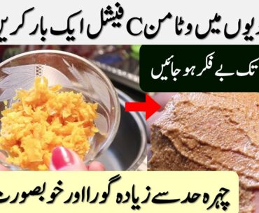 Vitamin C Anti Aging Facial & SPECIAL Serum For Skin Brightening, Remove Pigmentation, Dark Spots