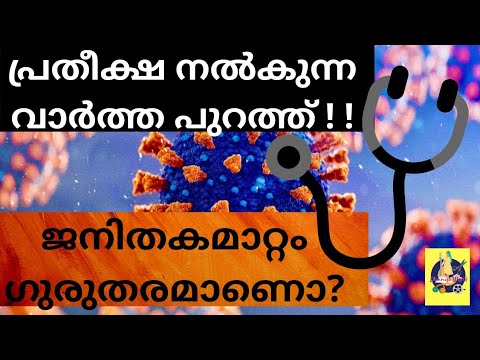 All about new Covid 19 new strain found in UK #Donnasworld covid 20 !!