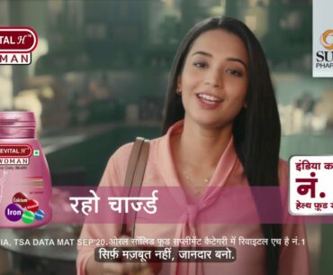 Revital H Woman ke sath, Sirf Mazbuut nahi Jaandaar bano (Hindi)