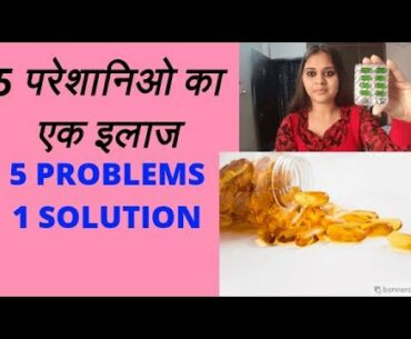best uses & benefits of VITAMIN E OIL CAPSULES | HINDI | VIMPILICIOUS BEAUTY