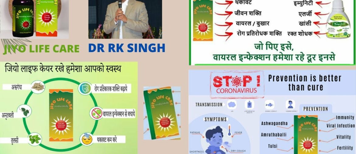 jiyo Life Care, Herbal Immunity Booster, By DR RK SINGH, Against Corona, viral infection.