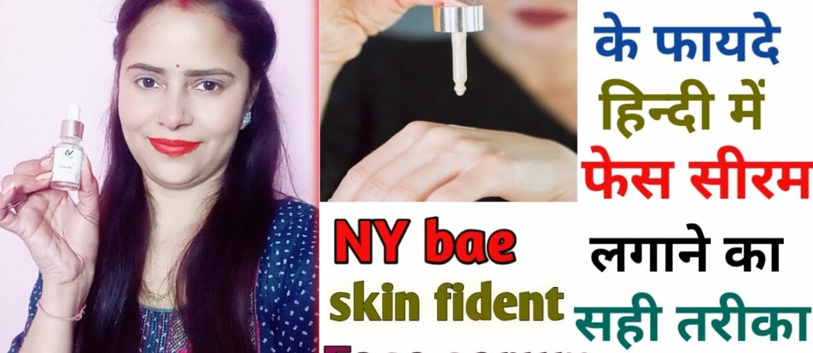 NY bae vitamin C & B3 face serum review / NY bae face serum / face serum / Chandigarh Beauty Channel