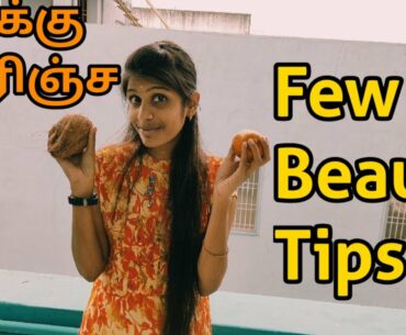 Secret in cocunut and Orange | Edho enakku Therinja Beauty Tips