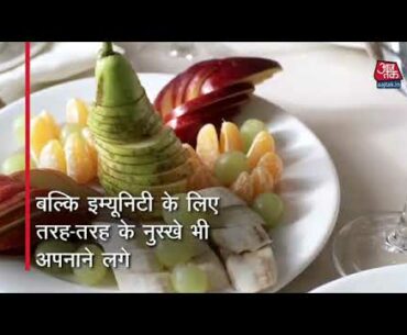 Vitamain C Side Effects : Immunity Boost - People Take More Amount of Vitamin C