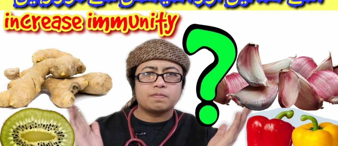 10 best food to boost immunity|how to increase immunity naturally at home|hindi/urdu