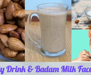 Skin Whitening, Anti-Aging, Cure PCOS & Night Cream Using Almonds, Benefits || HEALTHY BEAUTY SECRET