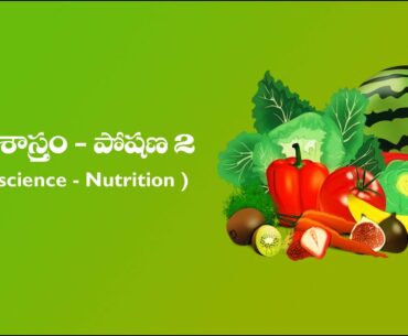 CDPO Food Science& Nutrition 2