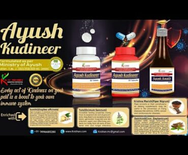 Ayush Kwath || Ayush Kudineer || Immunity Booster || KV Ishan