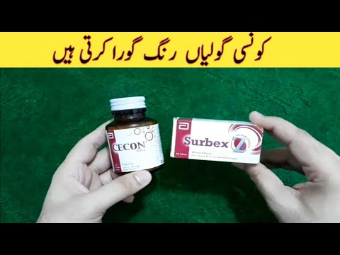 Subrbex Z | Cecon Vitamin C | Uses | Benefits | Side Effects | Price | in Urdu