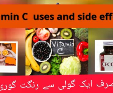 uses of vitamin C#Ccone tablets effects on your body #side effect