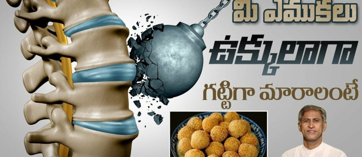 Diet to Improve Bone Strength | Vitamin D Rich Foods | Dr. Manthena's Health Tips