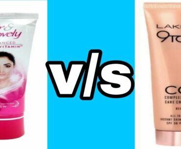 fair lovely advanced multi vitamin v/s Lakme 9to5 complexion care cream review in telugu||Lakme