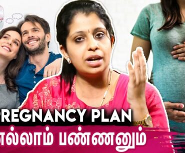 Pre Pregnancy Checklist | Folic acid supplements, Diet and Lifestyle Tips