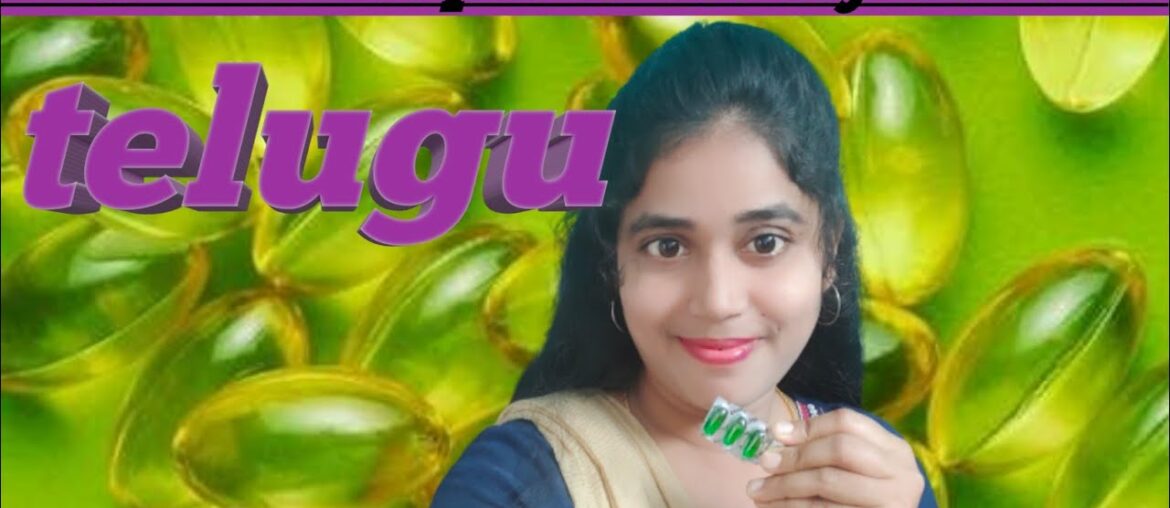 Vitamin E capsule uses in Telugu/ Vitamin E capsule benefits/ Vitamin E capsule/