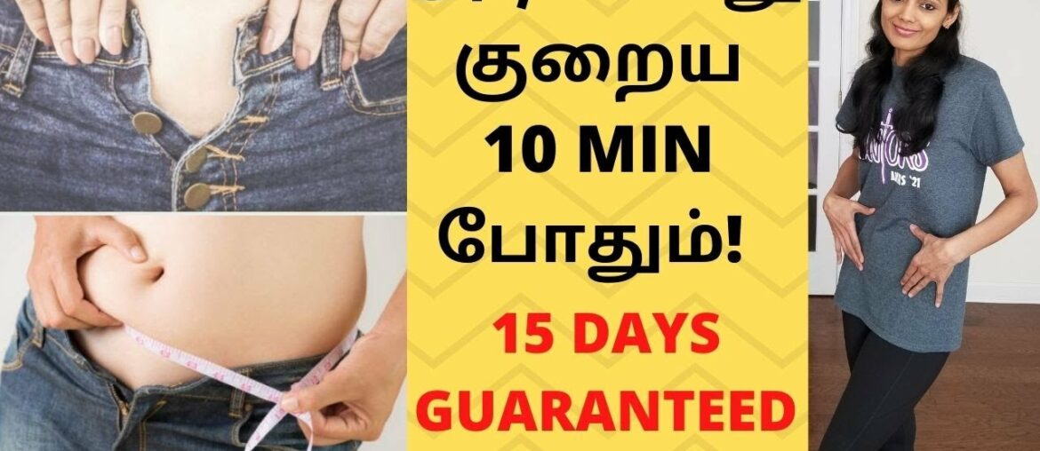 100% results reduce belly fat | Lose belly fat fast with this exercise